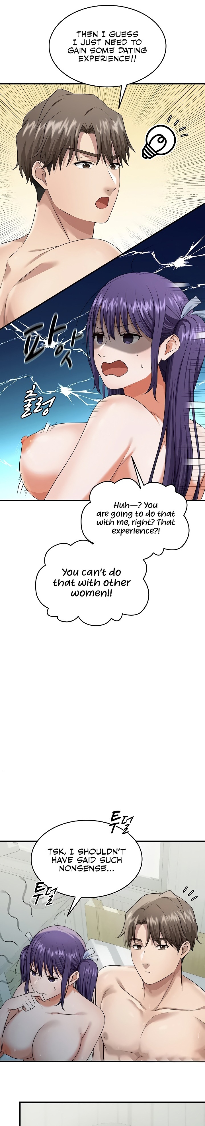 One More Chance - Chapter 19 Page 18