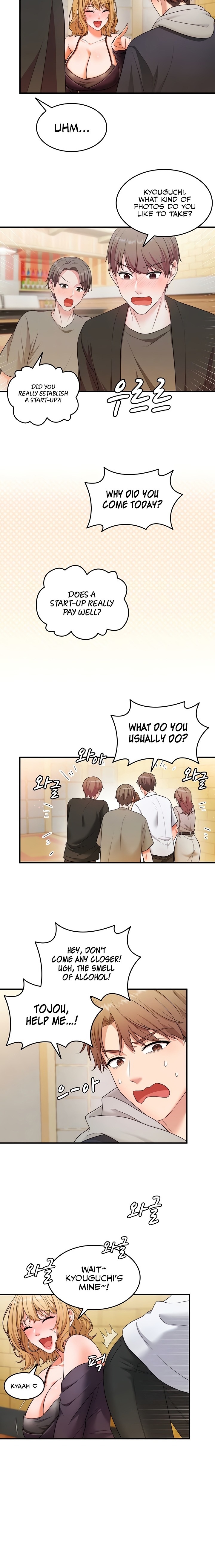 One More Chance - Chapter 2 Page 5