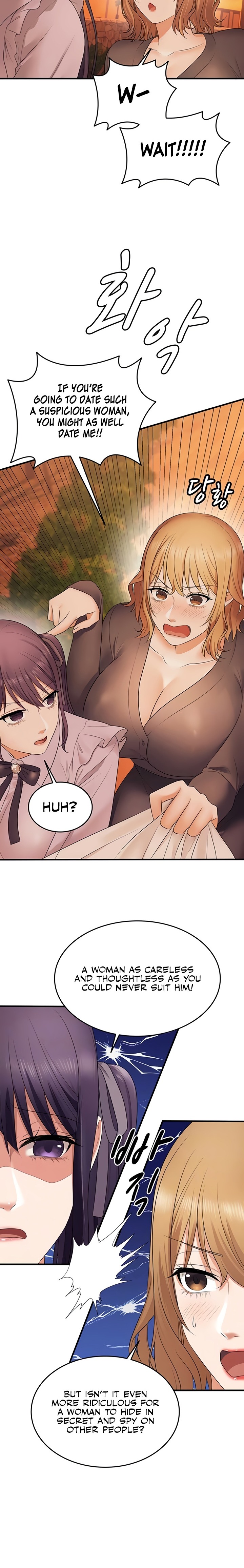 One More Chance - Chapter 21 Page 3