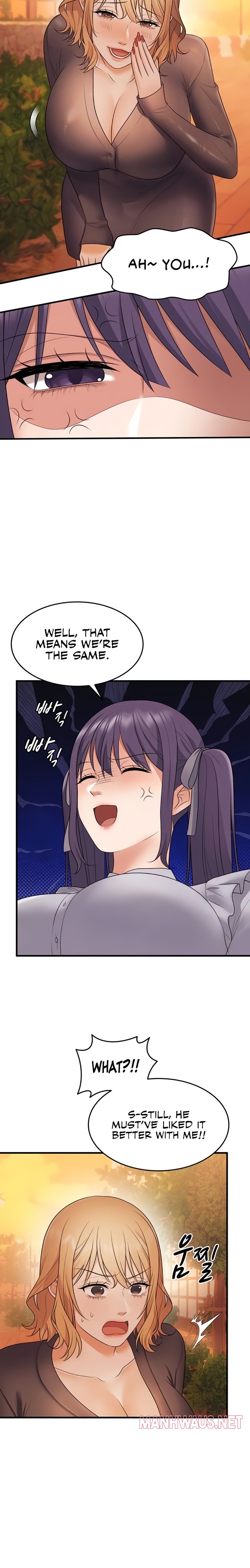 One More Chance - Chapter 21 Page 5