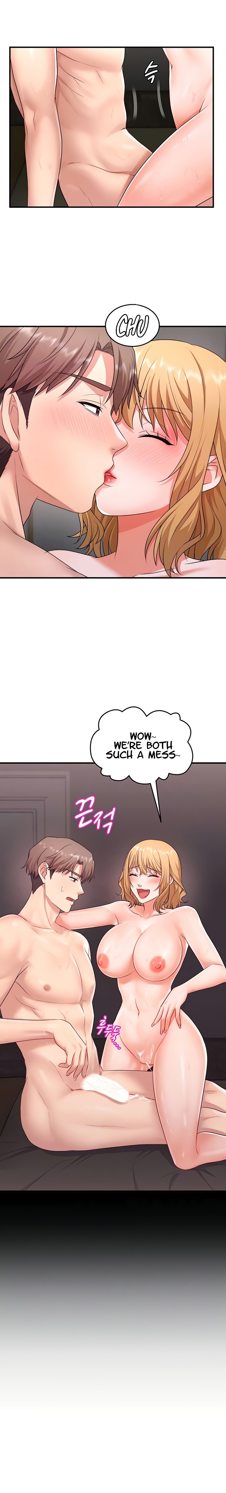 One More Chance - Chapter 5 Page 4