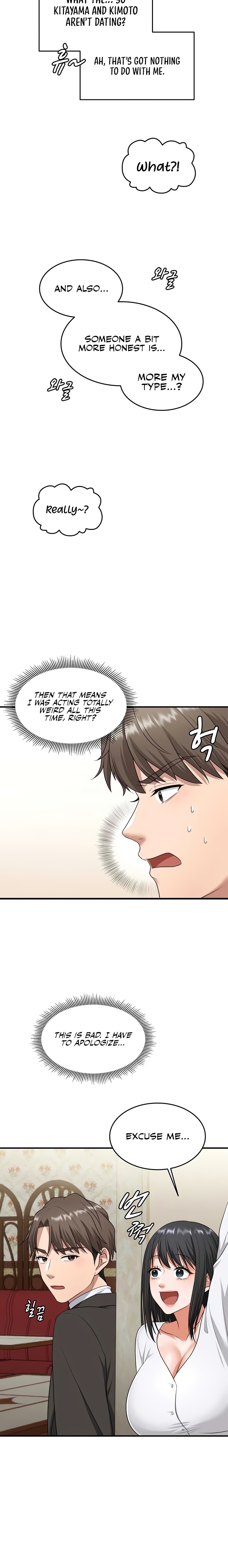 One More Chance - Chapter 9 Page 15