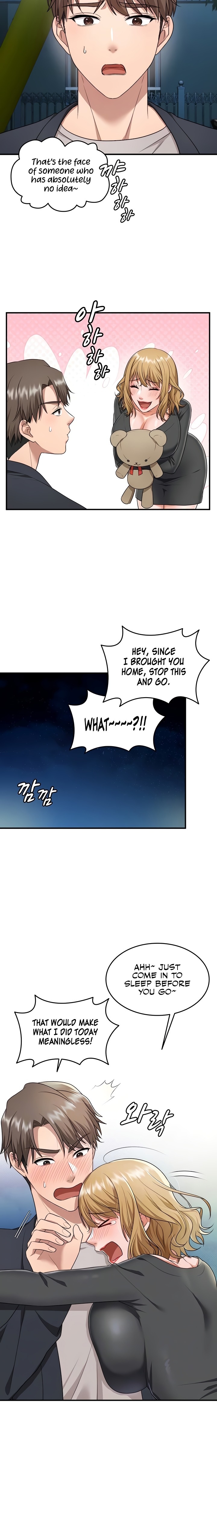 One More Chance - Chapter 9 Page 6