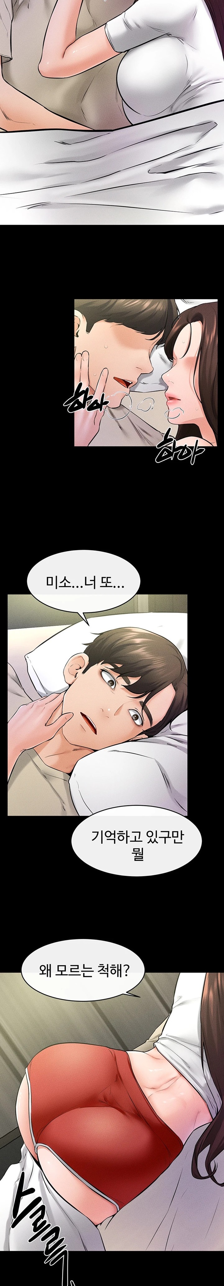 My New Family Treats me Well Raw - Chapter 23 Page 21