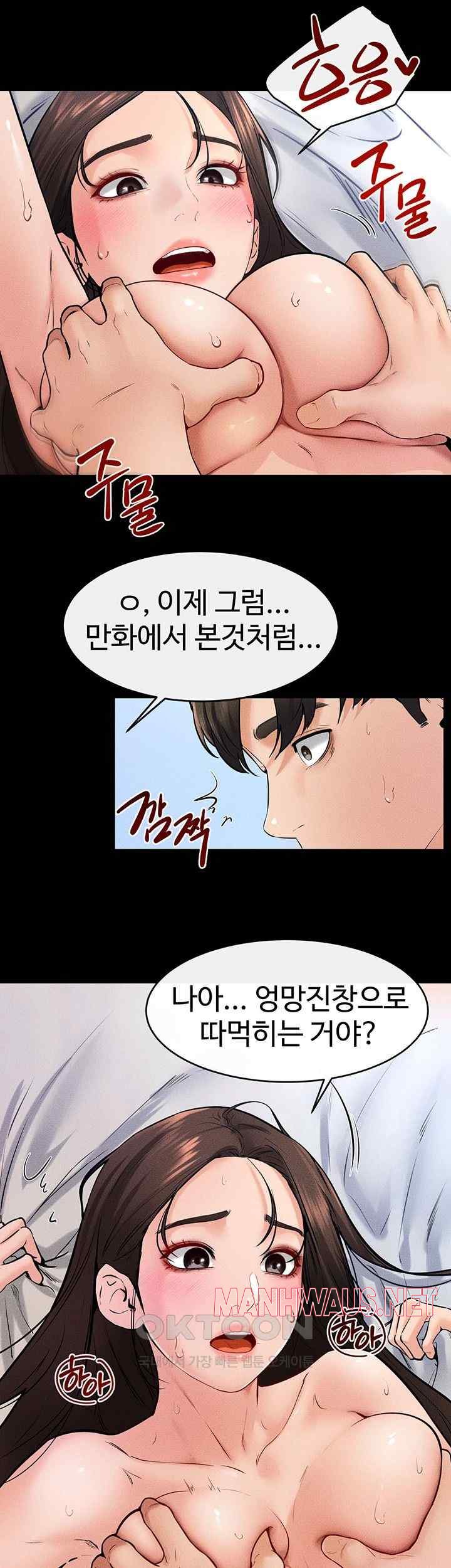 My New Family Treats me Well Raw - Chapter 25 Page 22