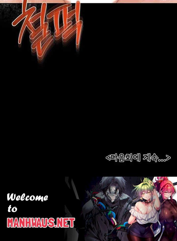 My New Family Treats me Well Raw - Chapter 25 Page 47