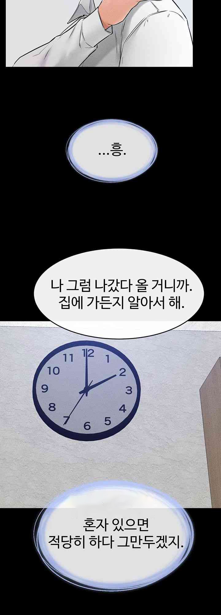 My New Family Treats me Well Raw - Chapter 28 Page 30