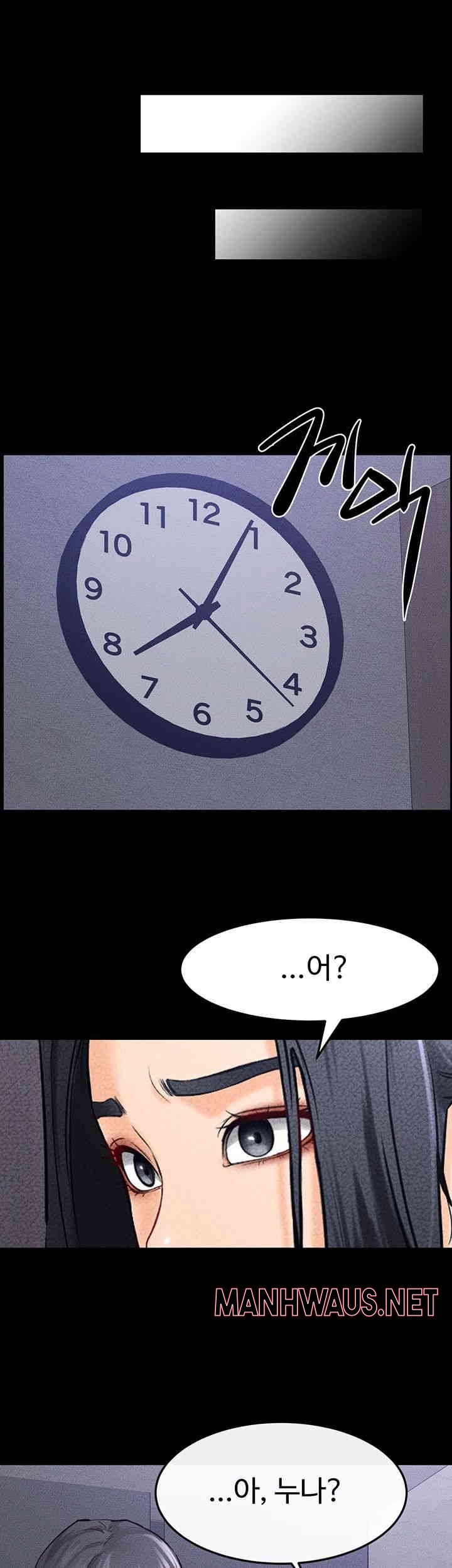 My New Family Treats me Well Raw - Chapter 28 Page 32