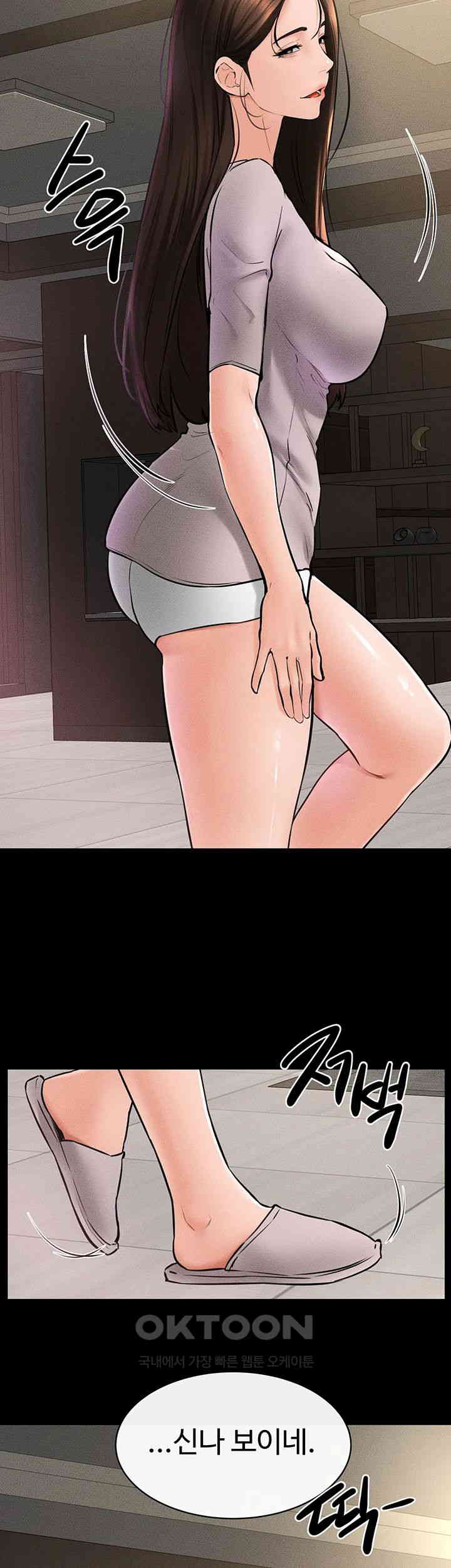 My New Family Treats me Well Raw - Chapter 36 Page 23