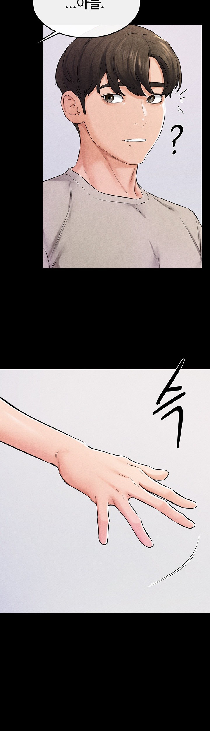 My New Family Treats me Well Raw - Chapter 54 Page 42