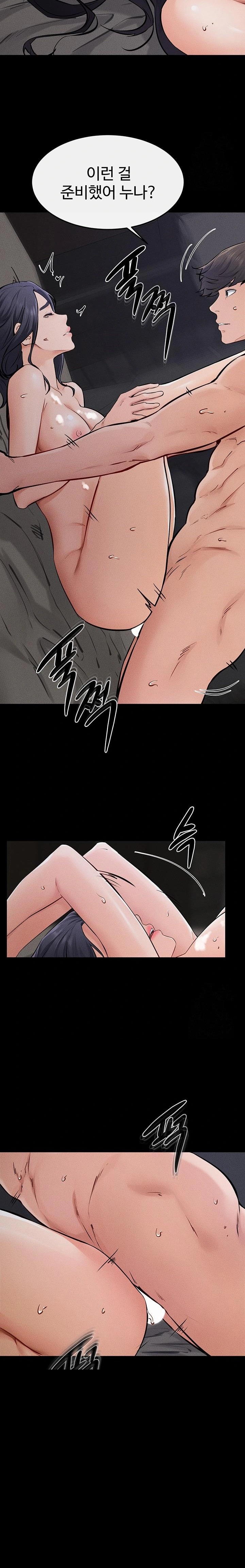 My New Family Treats me Well Raw - Chapter 64 Page 18