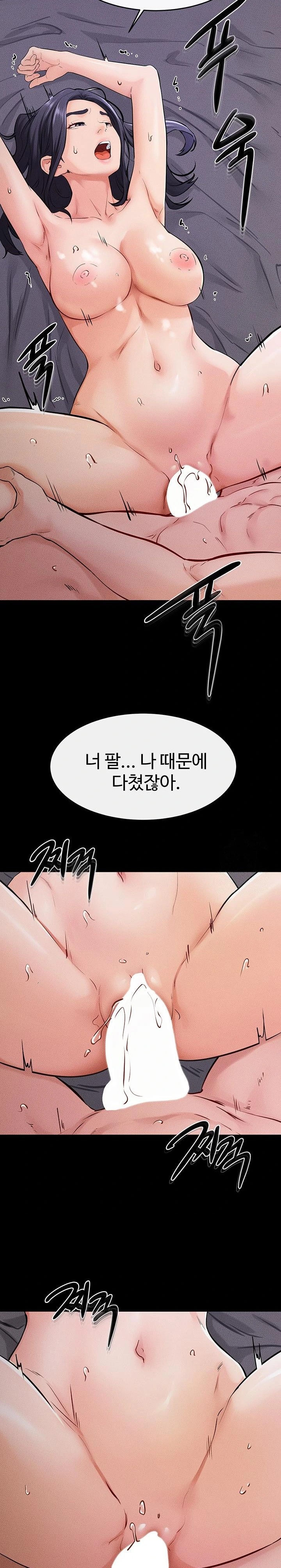 My New Family Treats me Well Raw - Chapter 64 Page 20