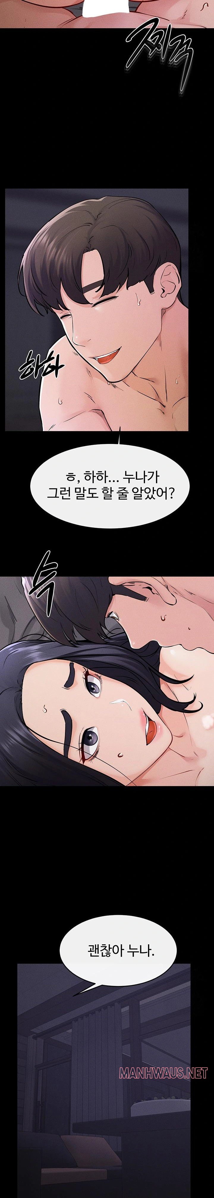 My New Family Treats me Well Raw - Chapter 64 Page 21