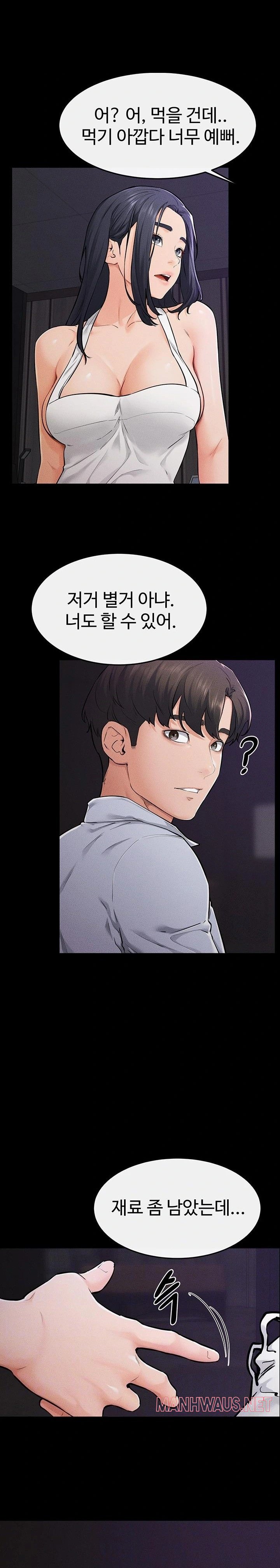 My New Family Treats me Well Raw - Chapter 64 Page 8