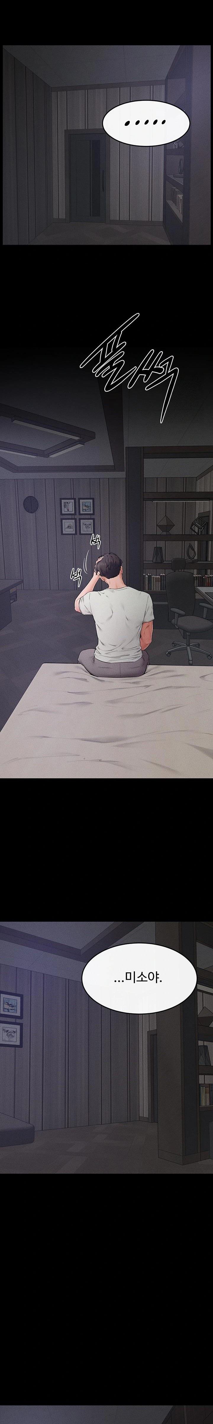 My New Family Treats me Well Raw - Chapter 75 Page 11