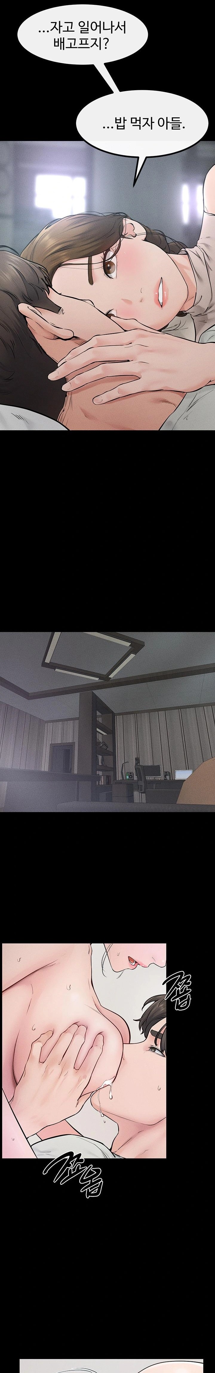 My New Family Treats me Well Raw - Chapter 75 Page 22