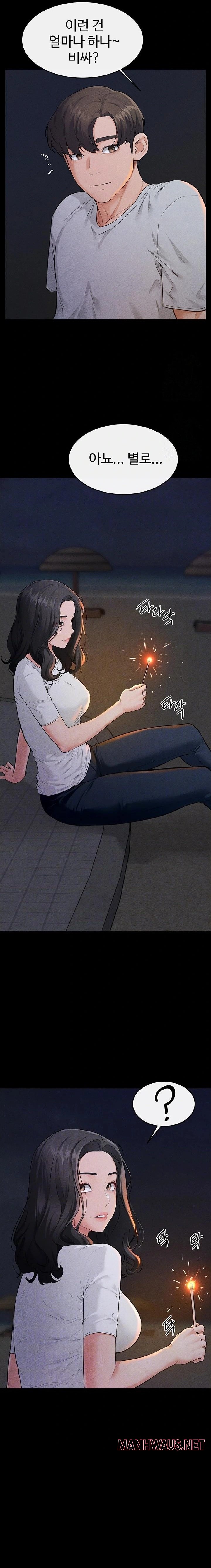 My New Family Treats me Well Raw - Chapter 80 Page 4