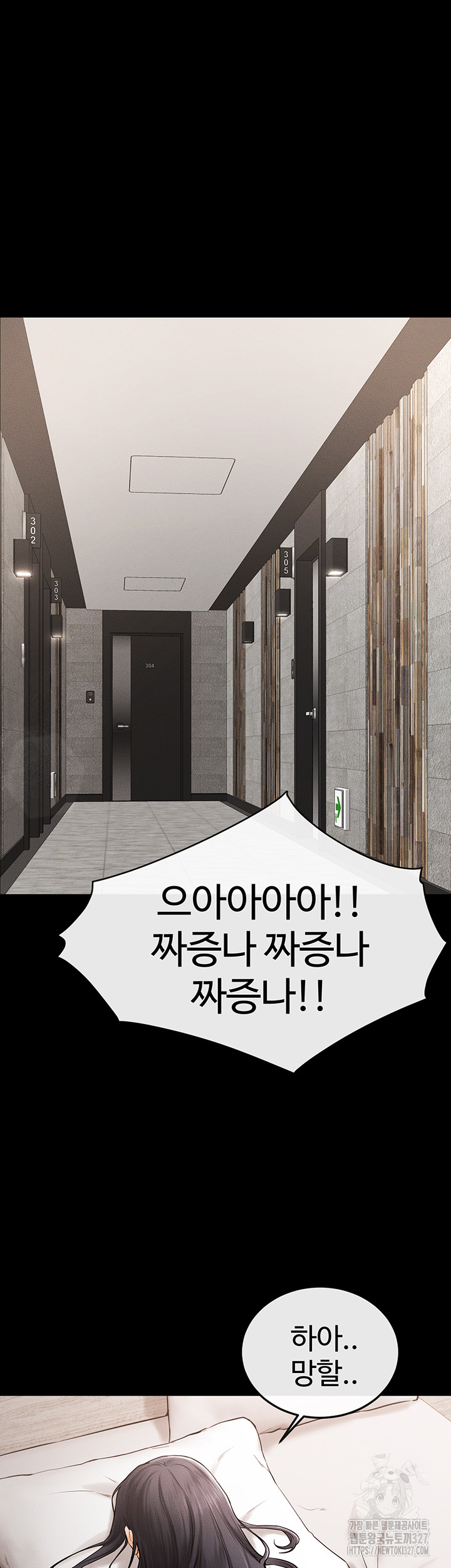 My New Family Treats me Well Raw - Chapter 9 Page 41