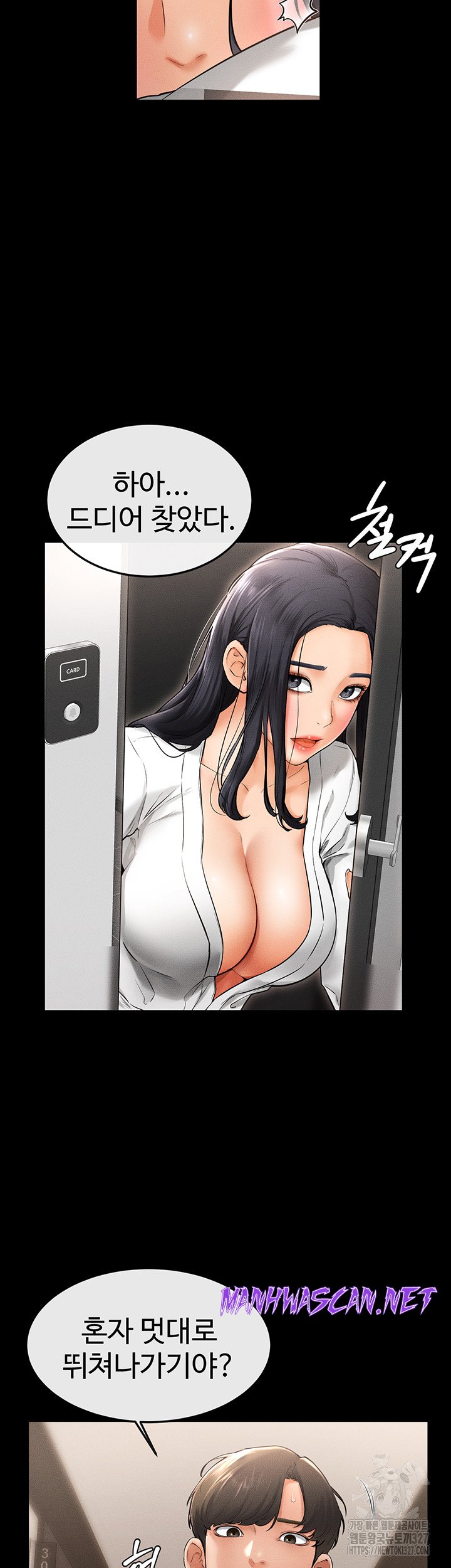 My New Family Treats me Well Raw - Chapter 9 Page 44