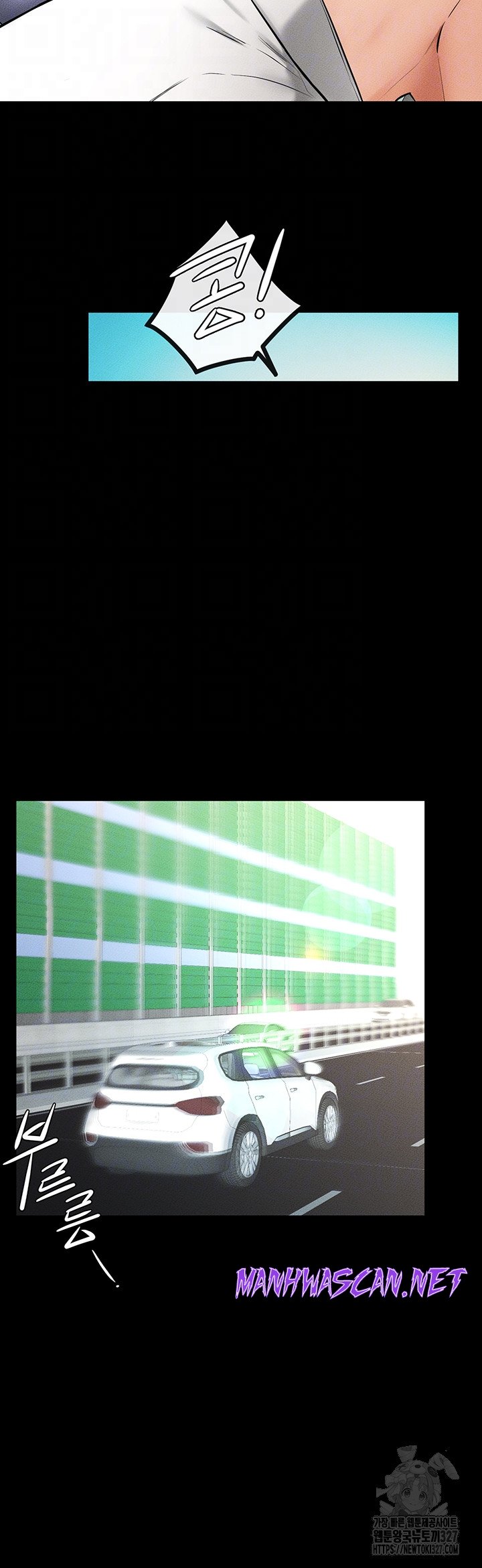 My New Family Treats me Well Raw - Chapter 9 Page 6