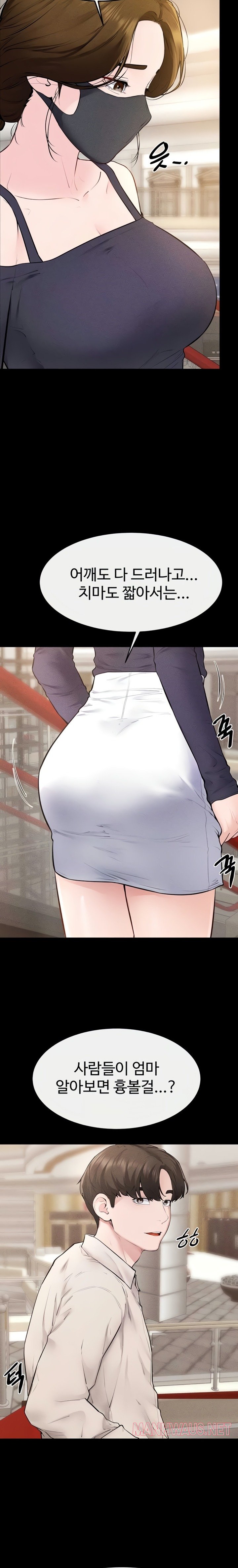 My New Family Treats me Well Raw - Chapter 99 Page 12