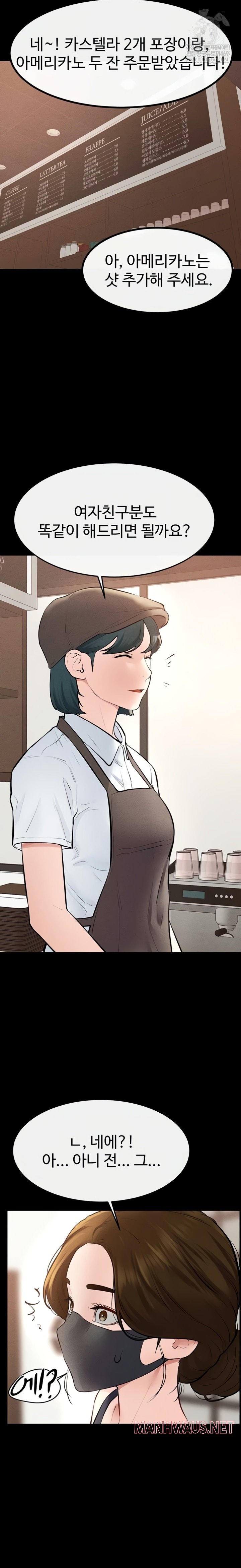 My New Family Treats me Well Raw - Chapter 99 Page 16