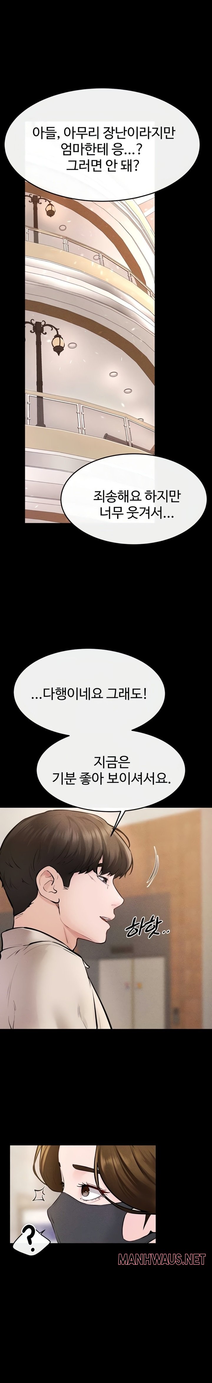 My New Family Treats me Well Raw - Chapter 99 Page 18