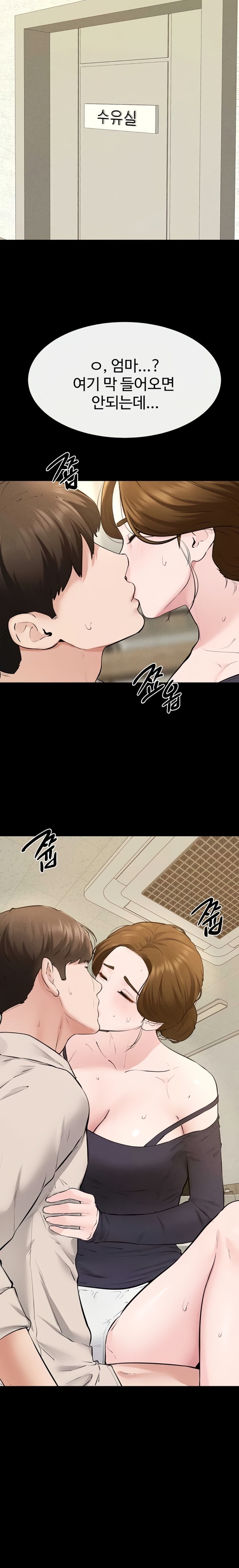 My New Family Treats me Well Raw - Chapter 99 Page 21