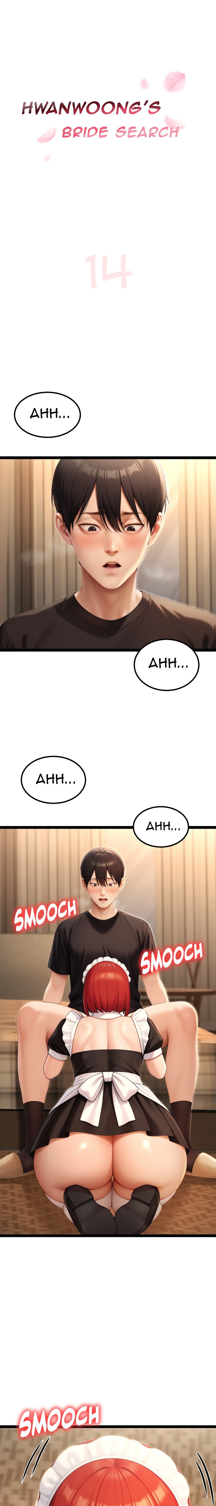 Endless Bride Search - Chapter 14 Page 1