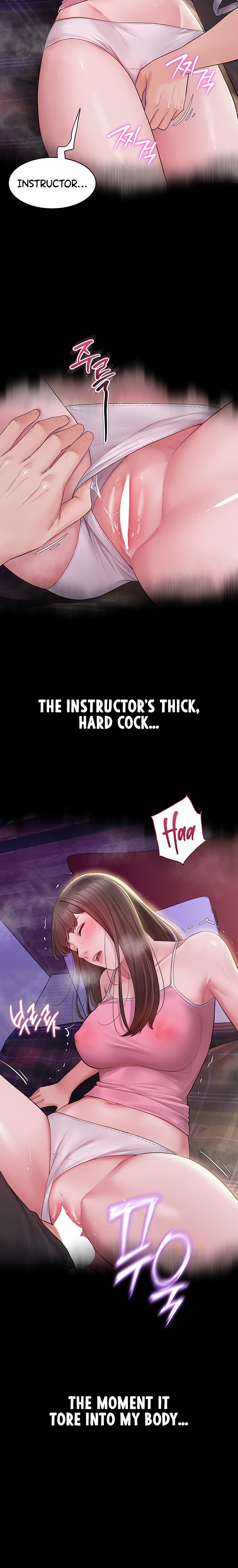 Secret: No Disclosure - Chapter 3 Page 12