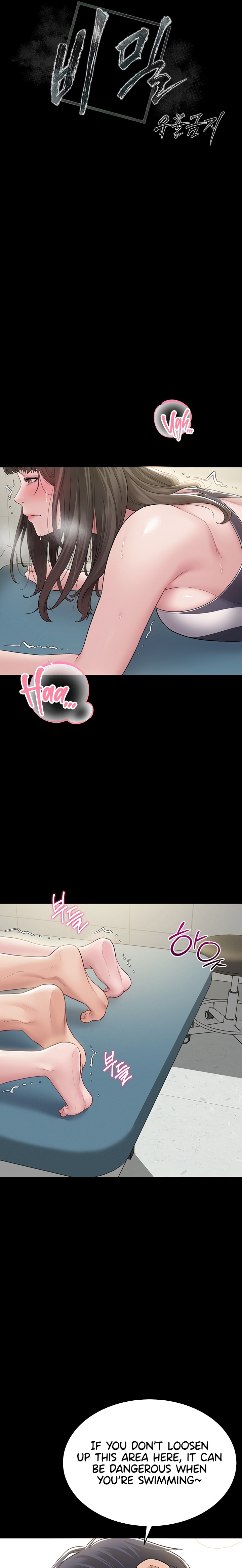 Secret: No Disclosure - Chapter 3 Page 4