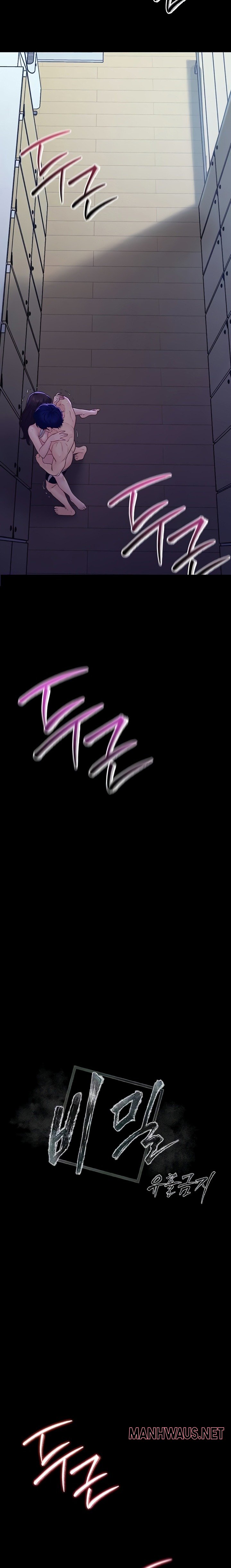 Secret: No Disclosure - Chapter 5 Page 3