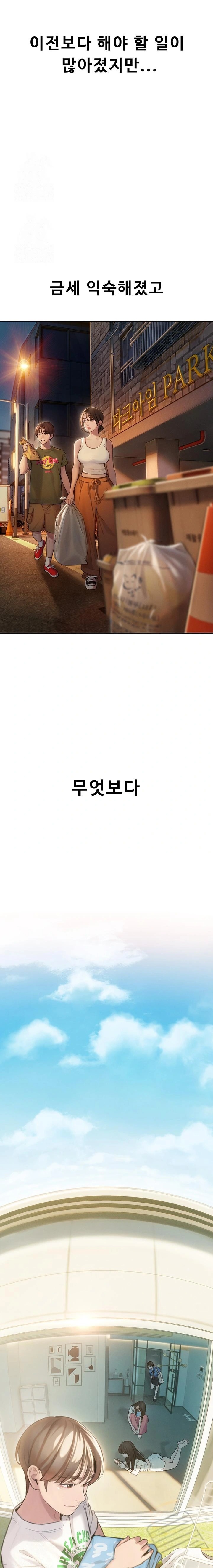 Love Limit Exceeded Raw - Chapter 31 Page 12