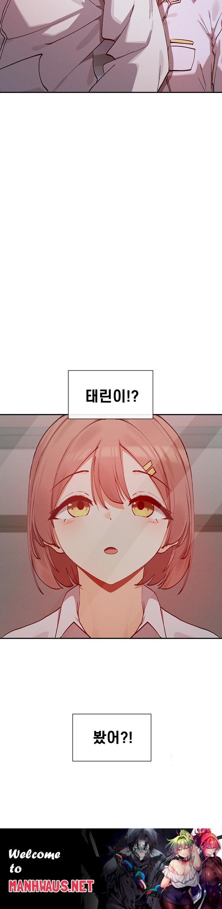 You Watch Stuff Like That? Raw - Chapter 22 Page 52