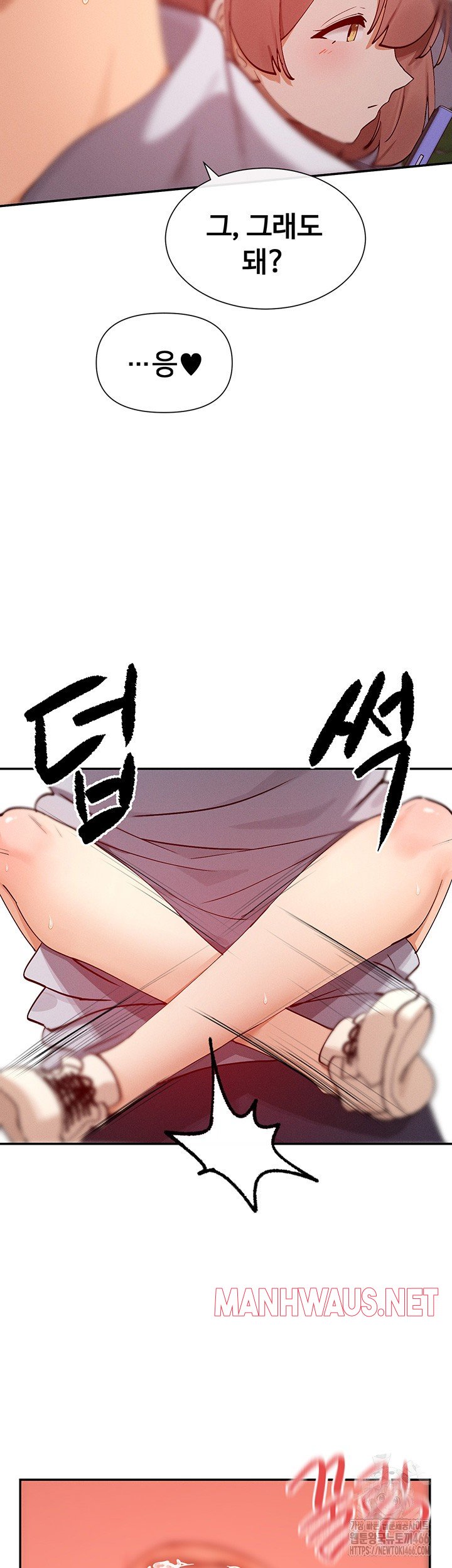 You Watch Stuff Like That? Raw - Chapter 23 Page 41