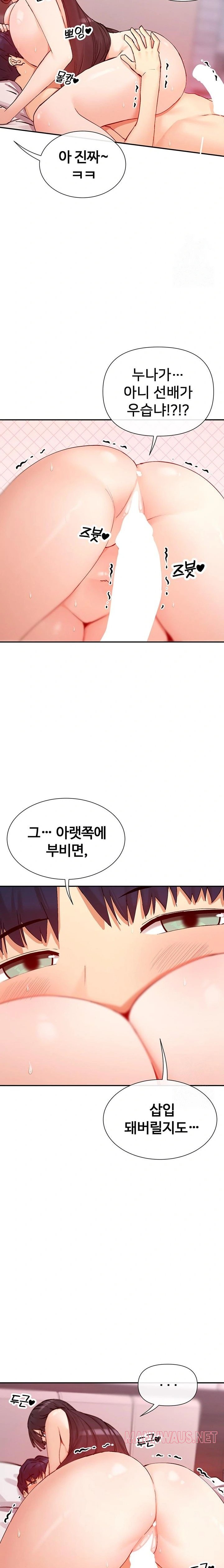 You Watch Stuff Like That? Raw - Chapter 27 Page 9