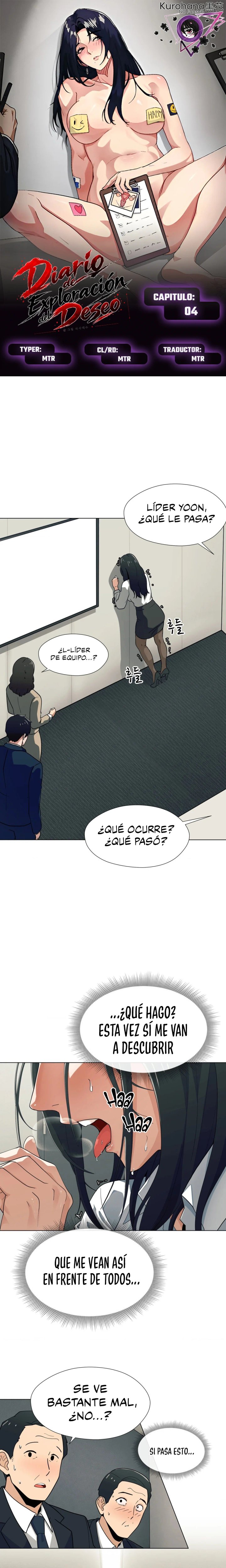 A Journal Exploring Desire Raw - Chapter 4 Page 1