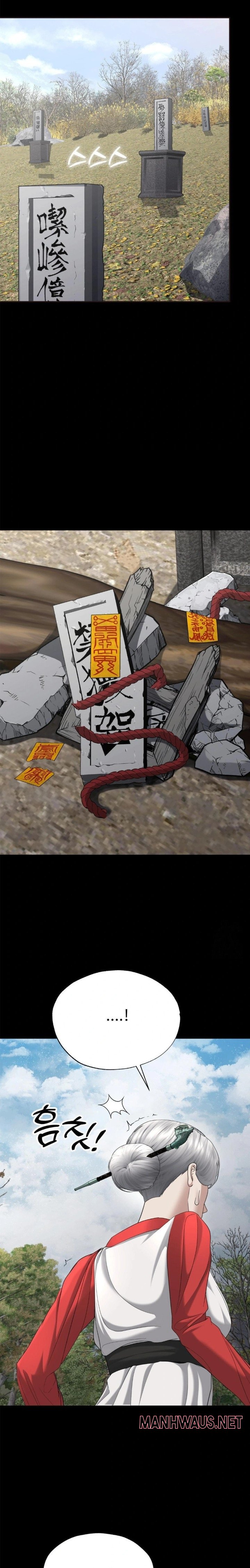 Your Creepy Bucketlist Raw - Chapter 30 Page 22