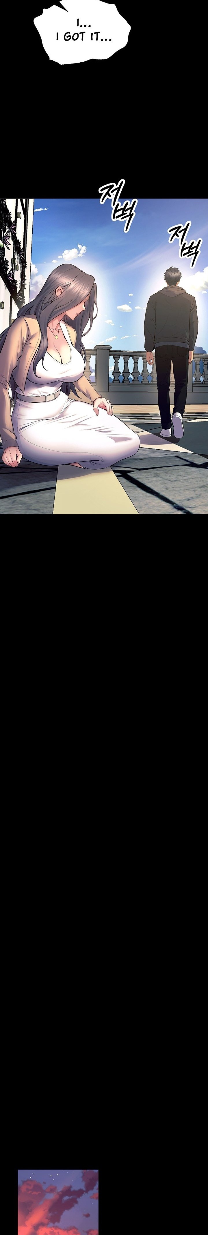 Prison Revenge - Chapter 31 Page 20