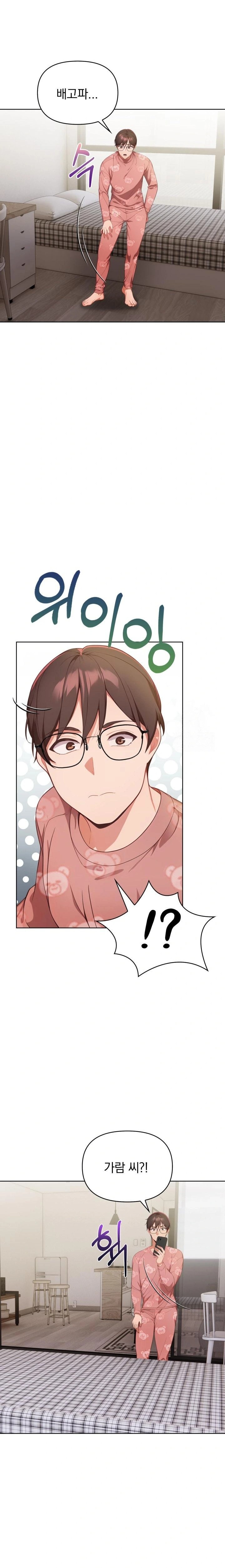 Beautiful Girl Capture Raw - Chapter 20 Page 12