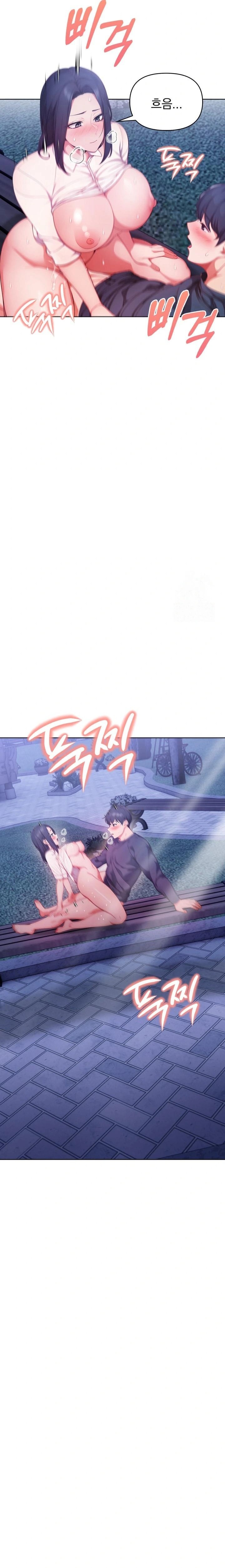 Beautiful Girl Capture Raw - Chapter 20 Page 17