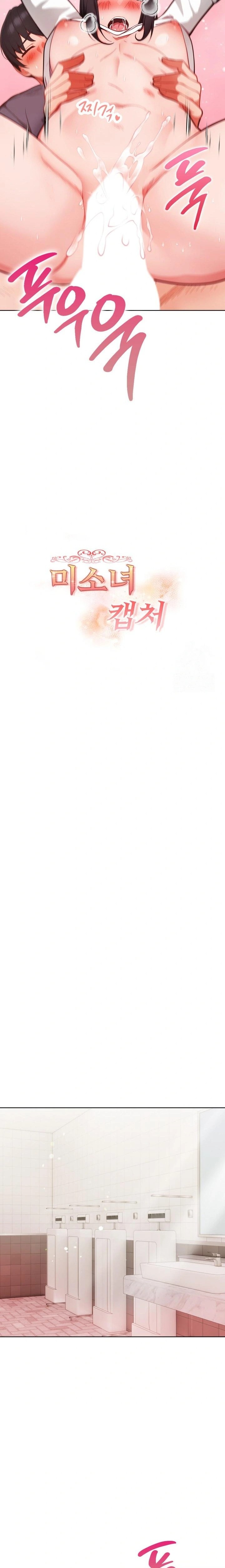 Beautiful Girl Capture Raw - Chapter 20 Page 3