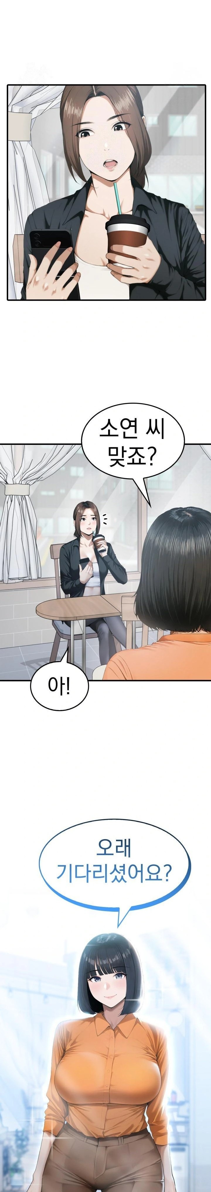 Secret Club of New Town Misses Raw - Chapter 1 Page 11