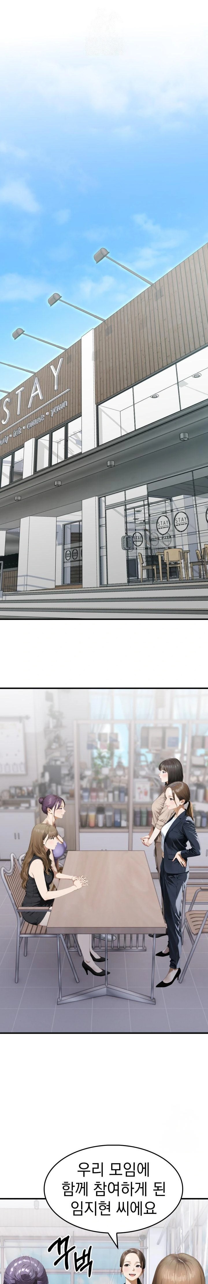 Secret Club of New Town Misses Raw - Chapter 2 Page 1