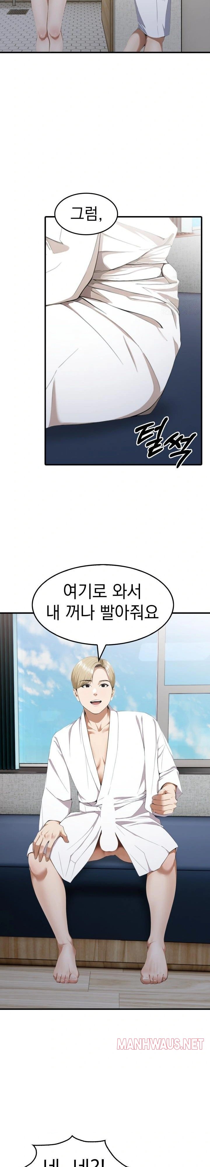 Secret Club of New Town Misses Raw - Chapter 3 Page 10