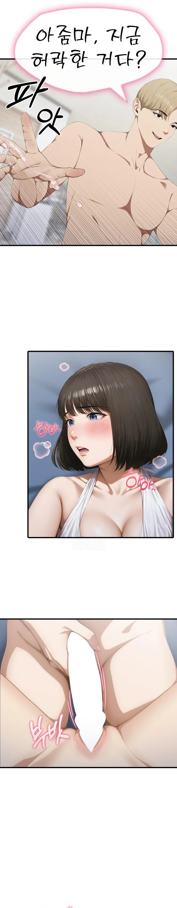 Secret Club of New Town Misses Raw - Chapter 3 Page 20