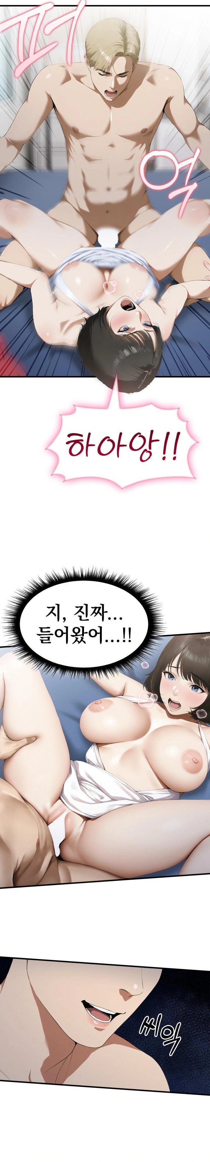 Secret Club of New Town Misses Raw - Chapter 3 Page 21