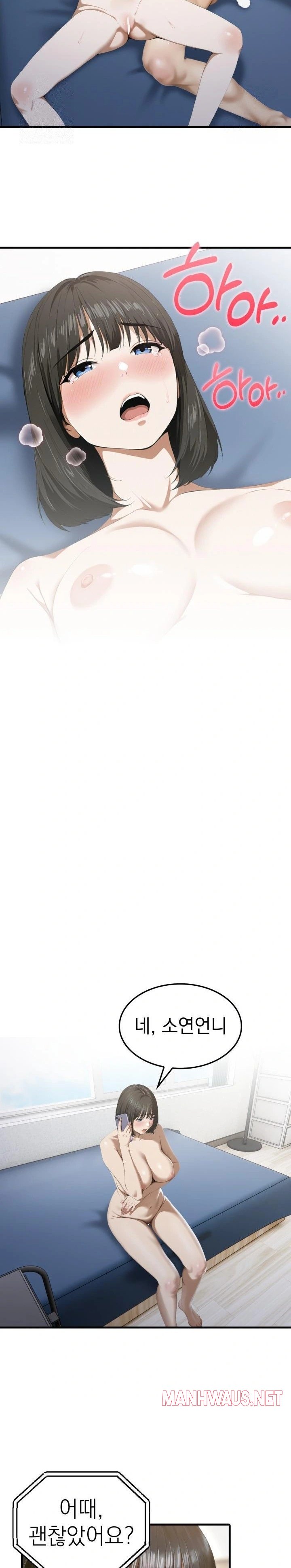 Secret Club of New Town Misses Raw - Chapter 4 Page 20