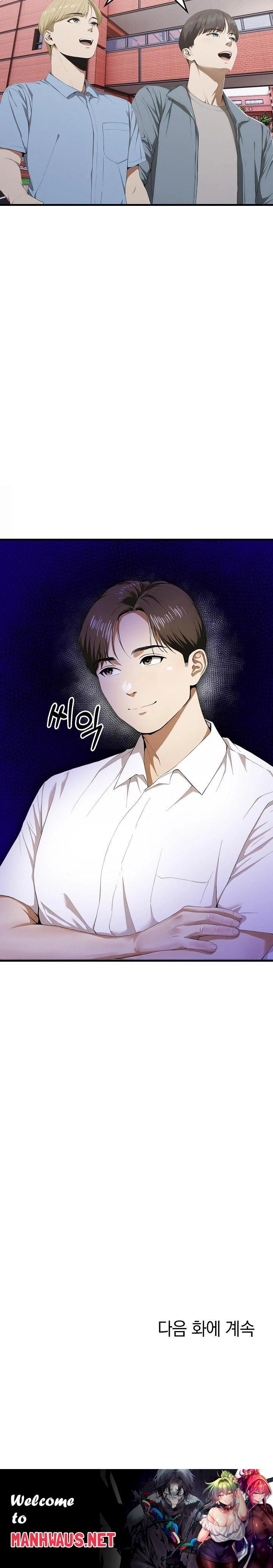 Secret Club of New Town Misses Raw - Chapter 8 Page 23