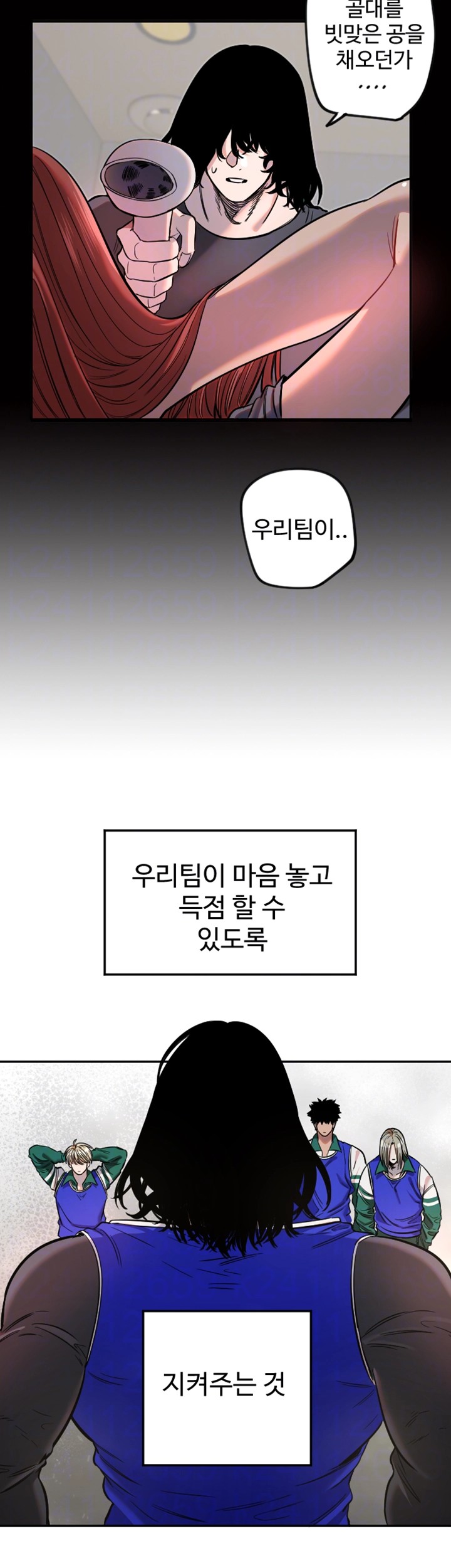 Manitto Raw - Chapter 19 Page 6